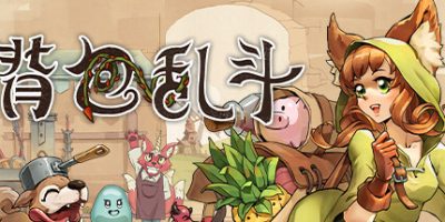 背包乱斗：福西法的宝藏|v0.9.22|官方中文|Backpack Battles|