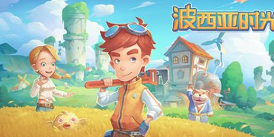 波西亚时光|v2.0141700|全DLC|官方中文|支持手柄|My Time At Portia|