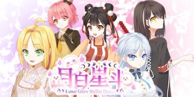 月白星斗|官方中文|Lunar Glow Stellar Dance|