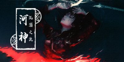 河神：沉溺之流|官方中文|River God: Enshrouded Current|