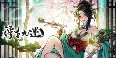 浮生九还|官方中文|Floating Life Fantasia|