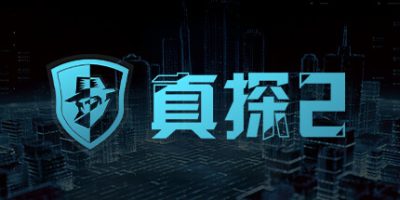 真探2|官方中文|CaseCracker2|