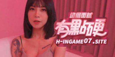 这个面试有点硬|正式版|正版分流|学习教程|