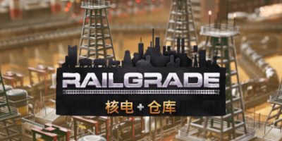异星铁路|v6.0.56.1官方中文|支持手柄|Railgrade|