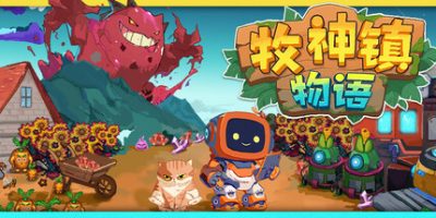 牧神镇物语|官方中文|Faun Town|