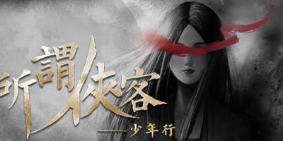 所谓侠客|官方中文|So-called Hero|