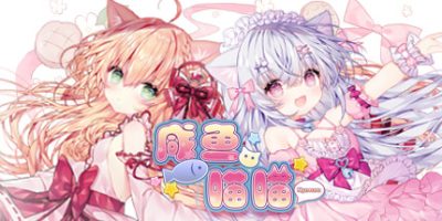 咸鱼喵喵|v1.03a|官方中文|支持手柄|Nyaruru Fishy Fight|