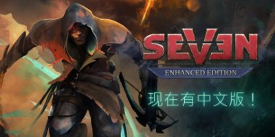 七：增强版|v1.3.2|官方中文|支持手柄|Seven: Enhanced Edition|