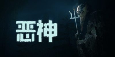 恶神|官方中文|Lempo|