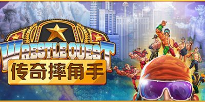 传奇摔角手|官方中文|WrestleQuest|
