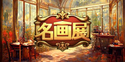 名画展|官方中文|ART REBORN PAINTING CONNOISSEUR|