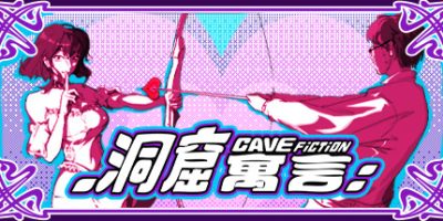 洞窟寓言|官方中文|cavefiction|