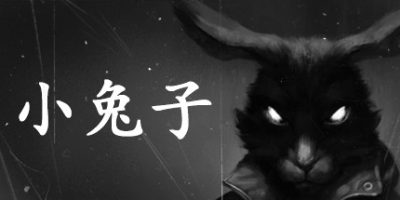 小兔子|v20230531|官方中文|Tiny Bunny|