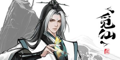 觅仙|官方中文|V1.11-4891-新增内容+优化|