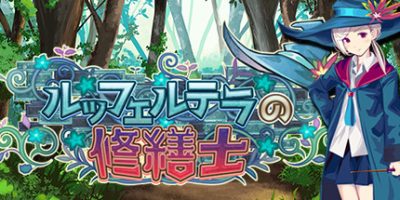 勒芙特拉的修缮师|官方中文|V230508+全DLC|The Luffeltera Renovator|