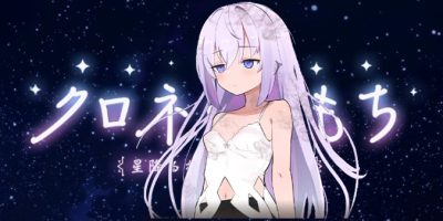 星落村的见习魔女|日文原版|クロネのきもち～星降る村の魔女見習い|