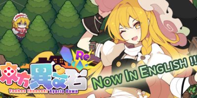 东方异文石 – 爱亚利亚黎明：再造|V1.1.0-Nami Haven联动关卡更新!+全DLC|Touhou Ibunseki – Ayaria Dawn: ReCreation|