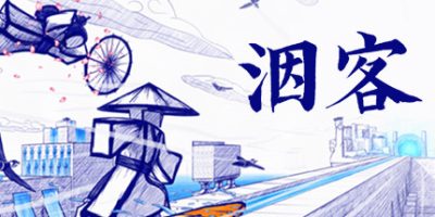 洇客 Inked: A Tale of Love|