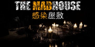 THE MADHOUSE | 受感染的房子|