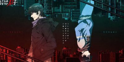 异界双子 -Twin Souls-|