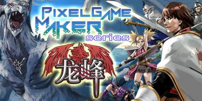 龙峰/Pixel Game Maker Serieso|