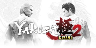 如龙：极2/Yakuza Kiwami 2|