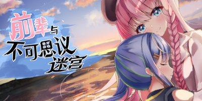前辈与不可思议迷宫 V1.1.0+全DLC Senpai and the Mysterious Dungeon|