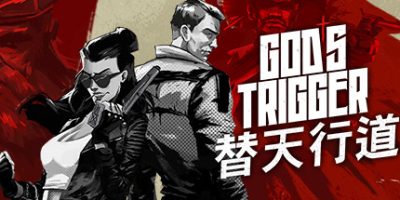 神之扳机 God’s Trigger|