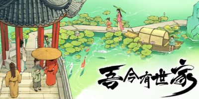 吾今有世家|官方中文|House of Legacy|