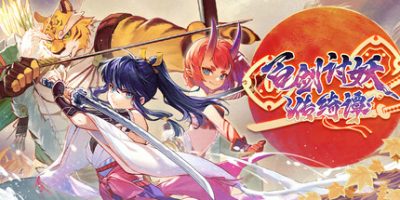 百剑讨妖传绮谭|官方中文|支持手柄|Yasha Legends of the Demon Blade|