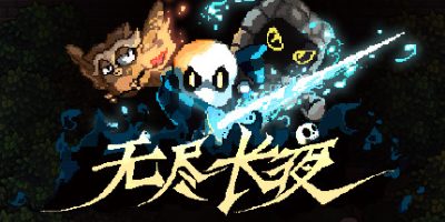 无尽长夜 Last Night of Winter|