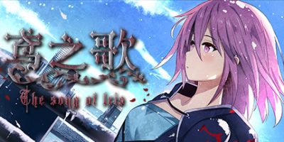 鸢之歌/Singing Iris|