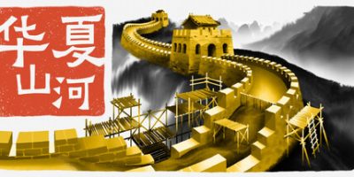 华夏山河|官方中文|支持手柄|Chinese Frontiers|