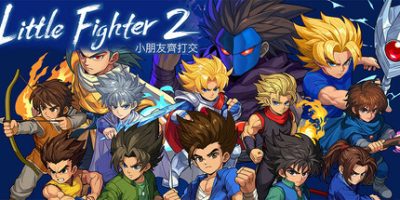小小斗士2 重制版|官方中文|Little Fighter 2 Remastered|小朋友齐打交2复刻版|